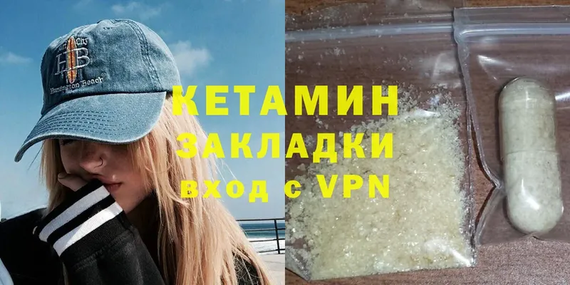 где можно купить наркотик  Бабаево  kraken зеркало  КЕТАМИН VHQ 