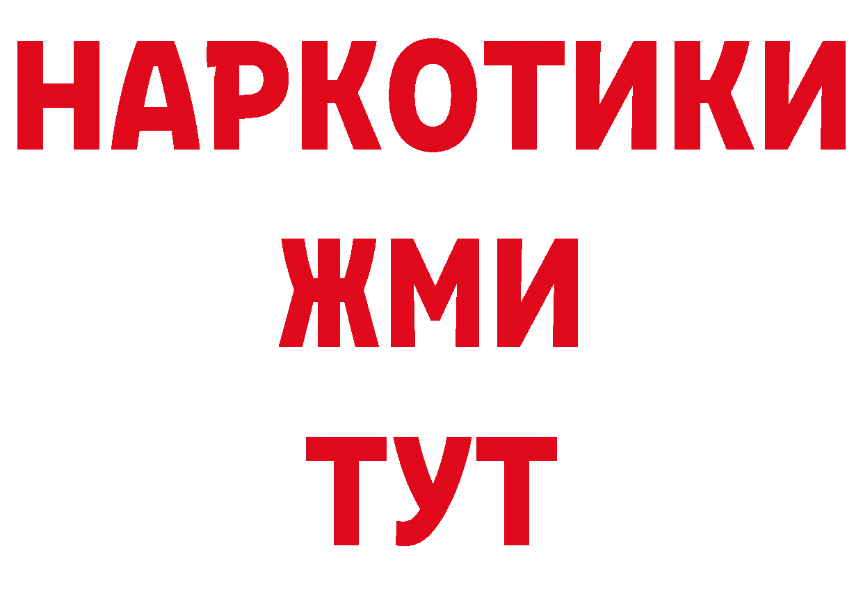 ГАШ убойный сайт нарко площадка MEGA Бабаево